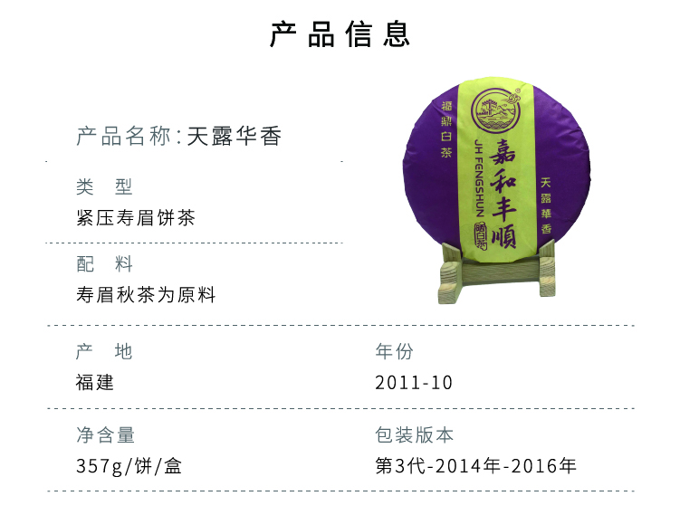 歷代白茶畫(huà)板 1 副本 21.jpg