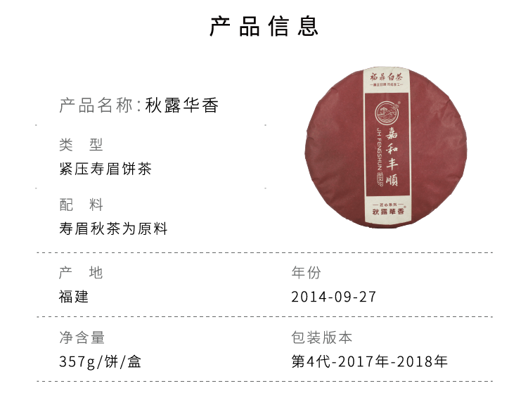 歷史01畫(huà)板 1 副本 25.png