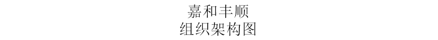 未標(biāo)題-2.jpg
