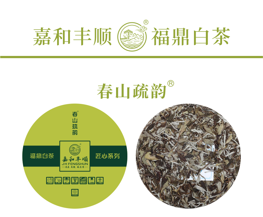 匠心-15春山疏韻-4-1.png