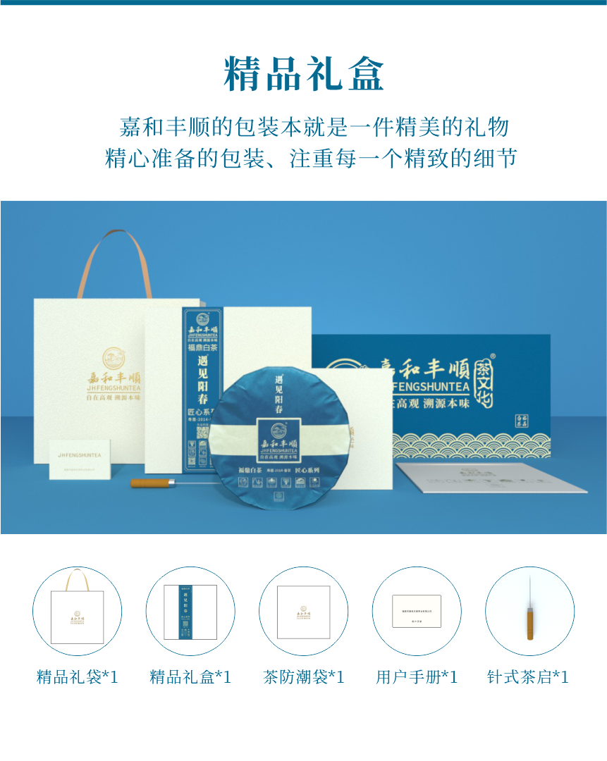 匠心-14遇見陽春-12.png