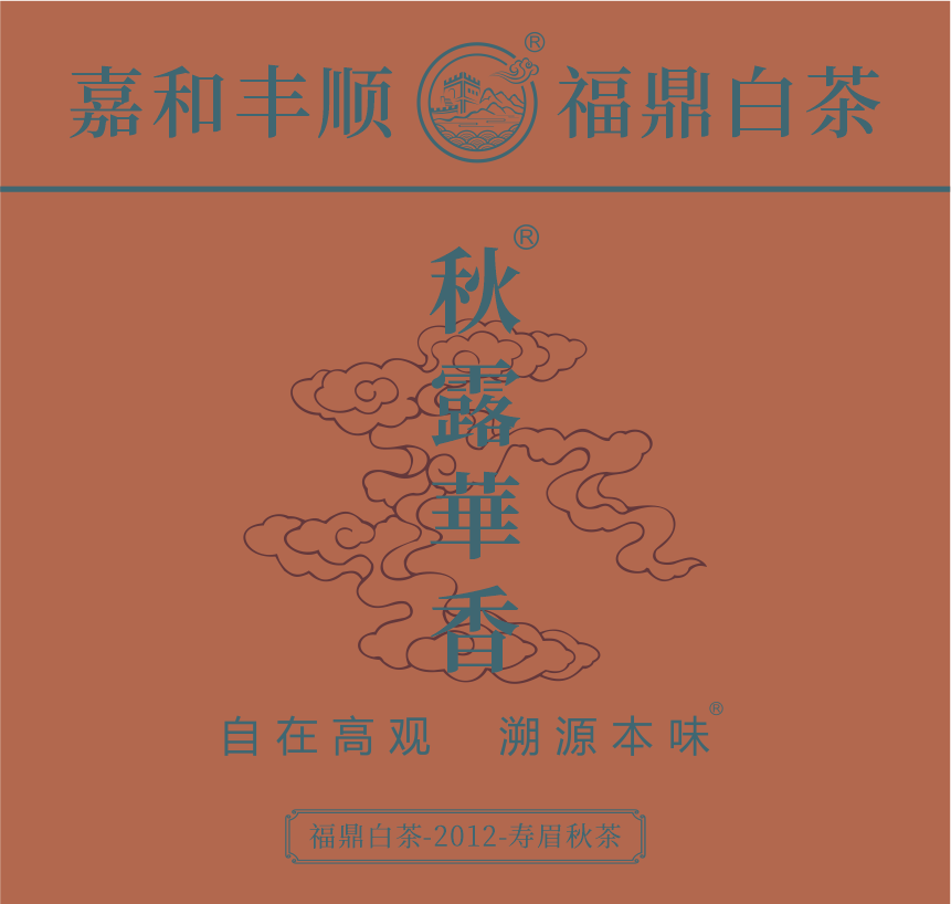 國禮-12秋露華香-1-1.png