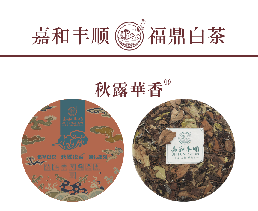 國禮-12秋露華香-4-1.png