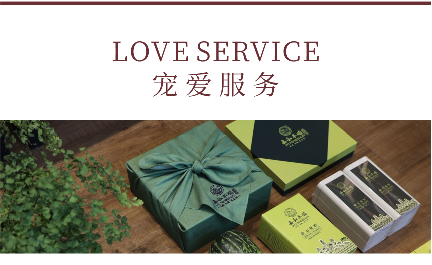 國禮-12秋露華香-14-1.png