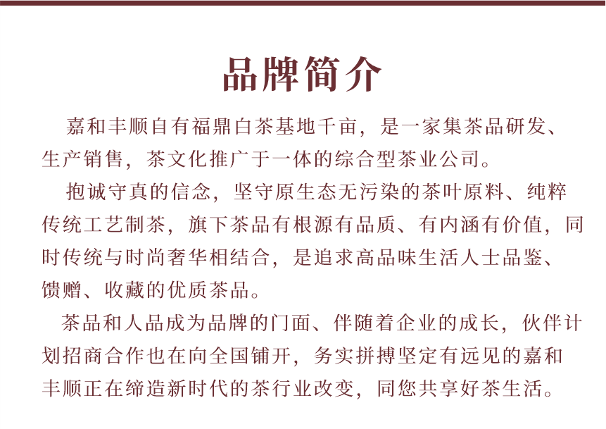 國禮-12秋露華香-15-1.png