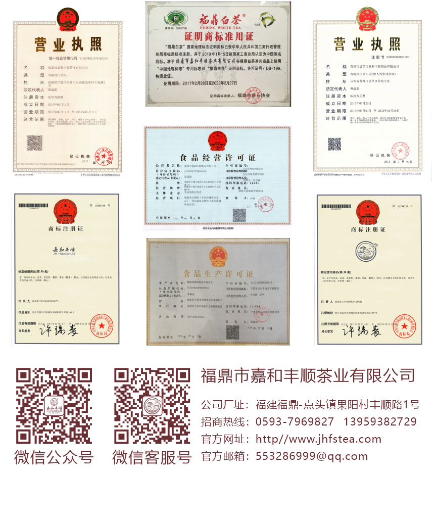 國禮-12秋露華香-15-3.png