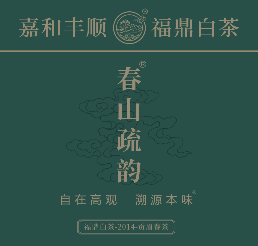 國禮-14春山疏韻-1-1.png