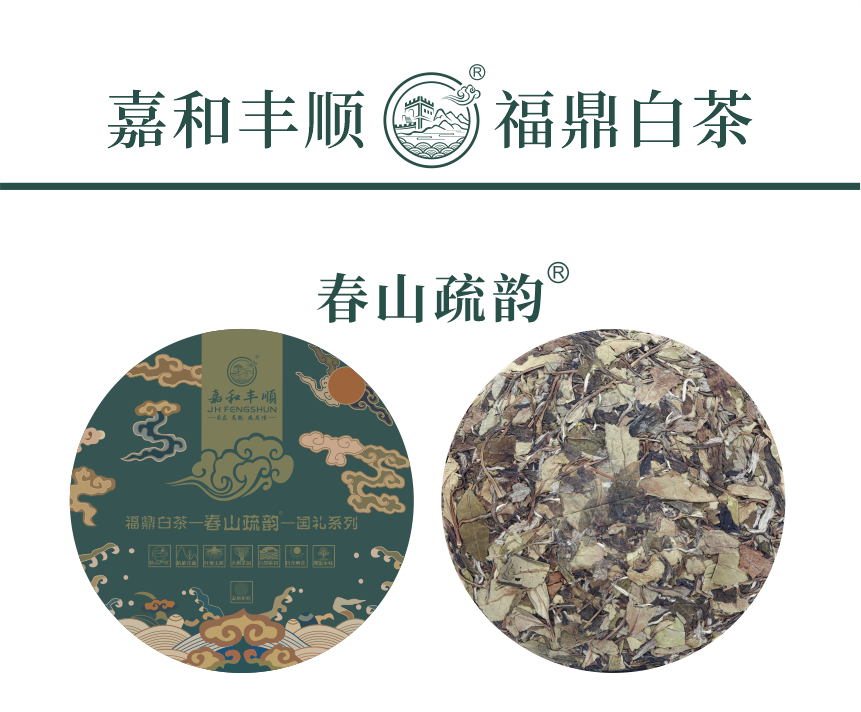 國禮-14春山疏韻-4-1.png