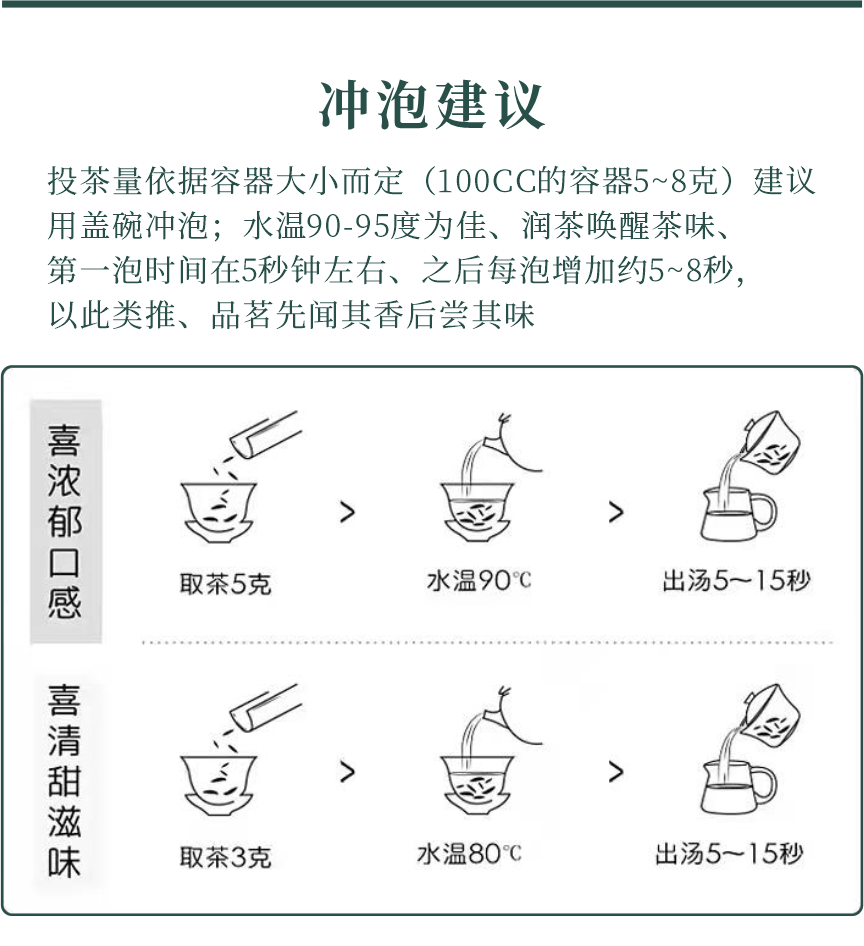 國禮-14春山疏韻-9-1.png