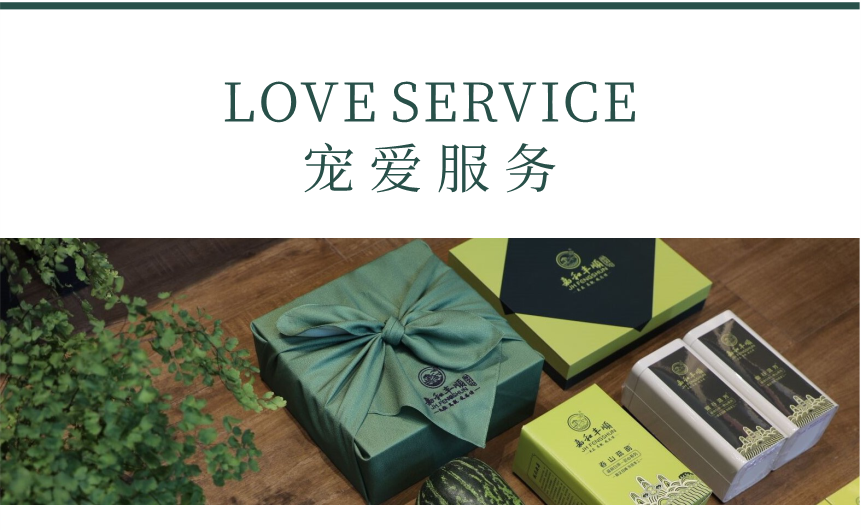 國禮-14春山疏韻-14-1.png