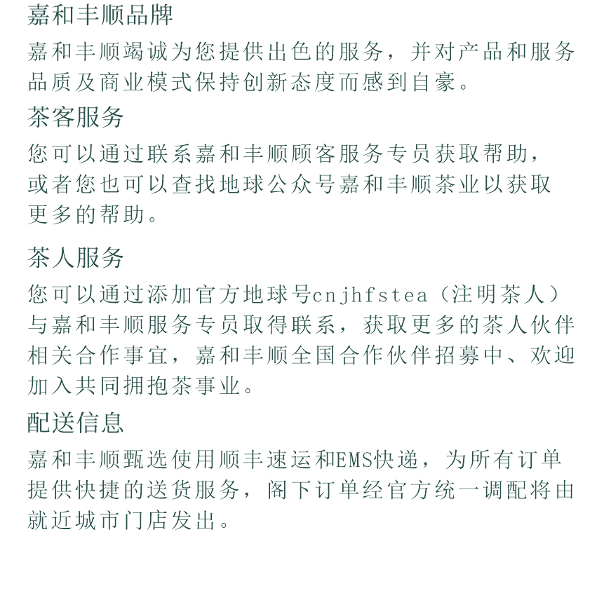 國禮-14春山疏韻-14-2.png