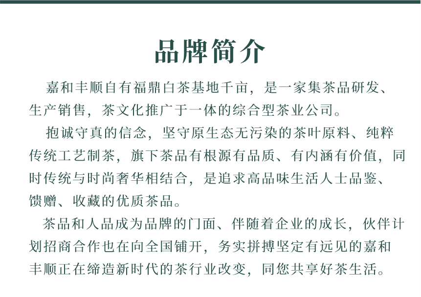 國禮-14春山疏韻-15-1.png