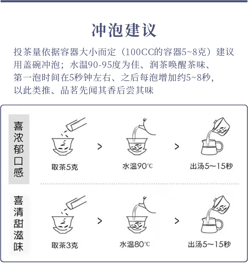 國禮-16天成國色-9-1.png
