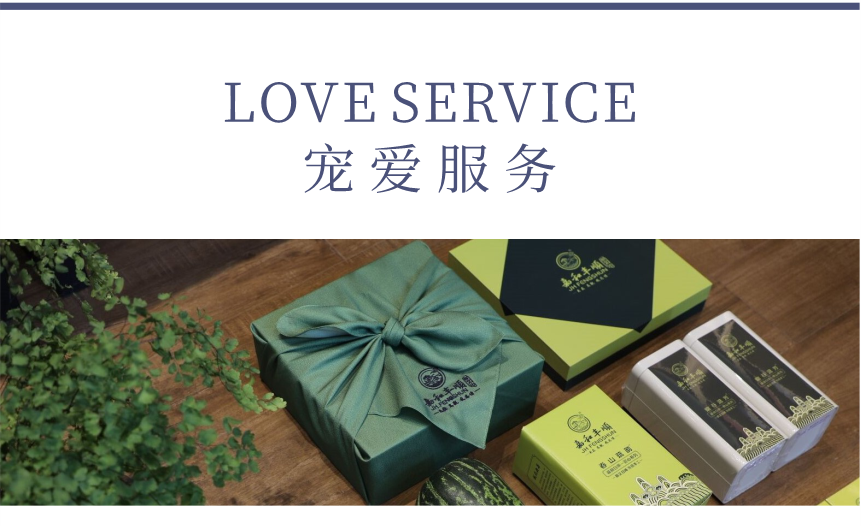 國禮-16天成國色-14-1.png