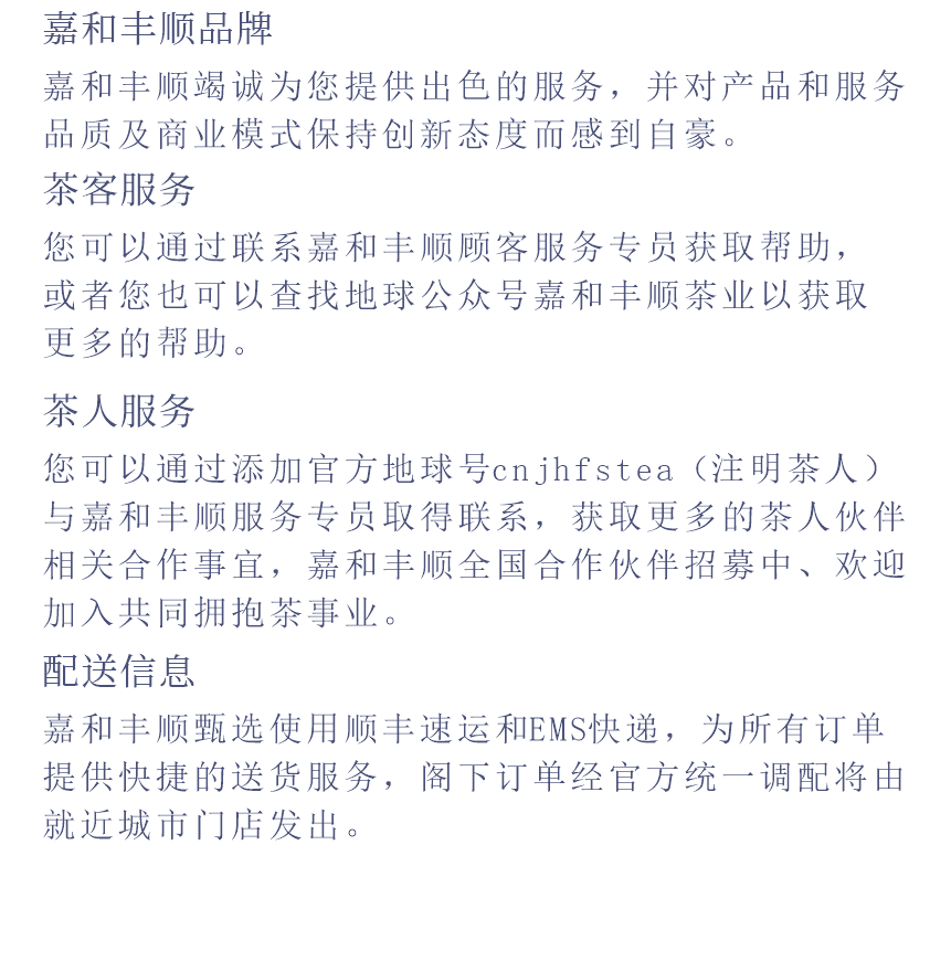 國禮-16天成國色-14-2.png