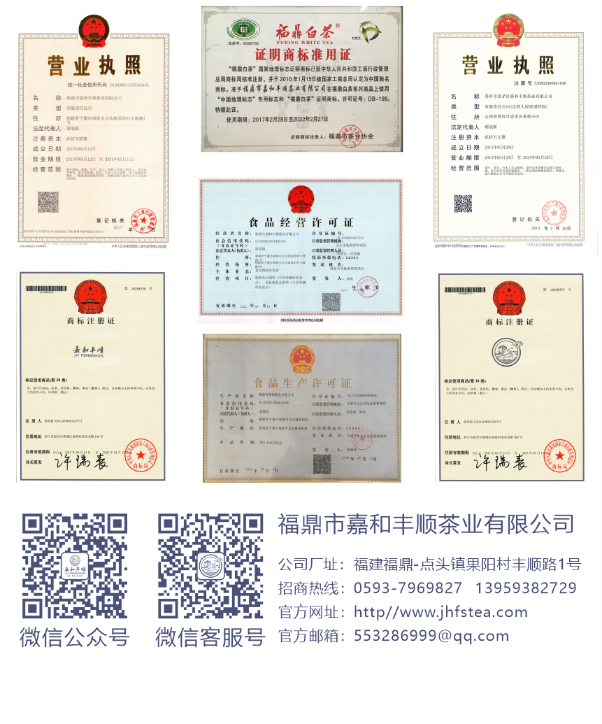 國禮-16天成國色-15-3.png