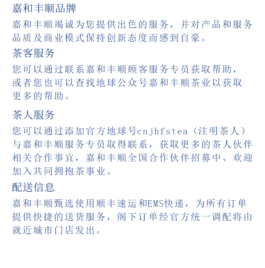 野山-15至尊鳳毫-13-2.png