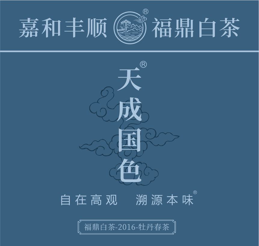 野山-16天成國(guó)色-1-1.png