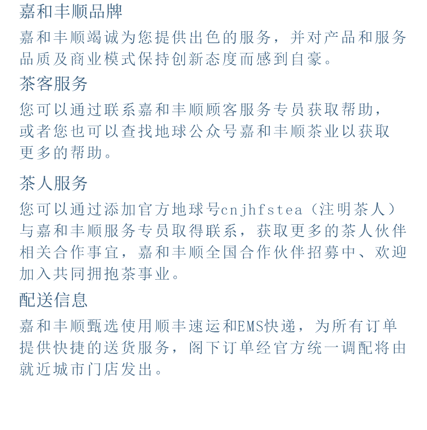 野山-16天成國(guó)色-13-2.png