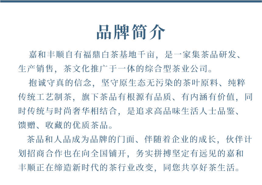 野山-16天成國(guó)色-14-1.png