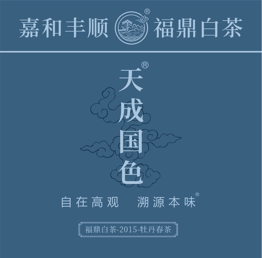 傳世-15天成國色-1-1.png