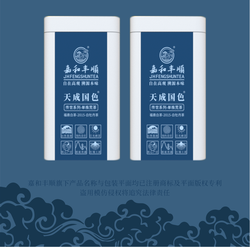 傳世-15天成國色-1-2.png