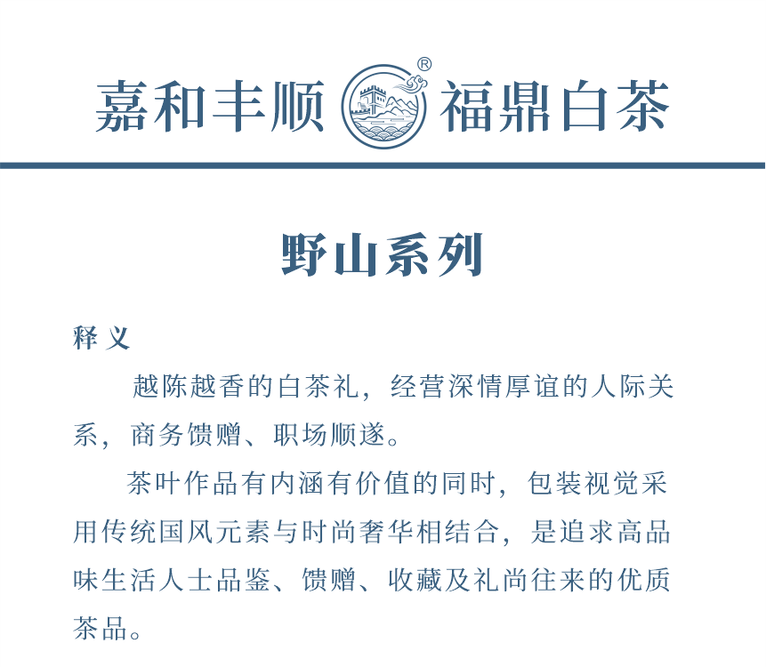 傳世-15天成國色-2-1.png