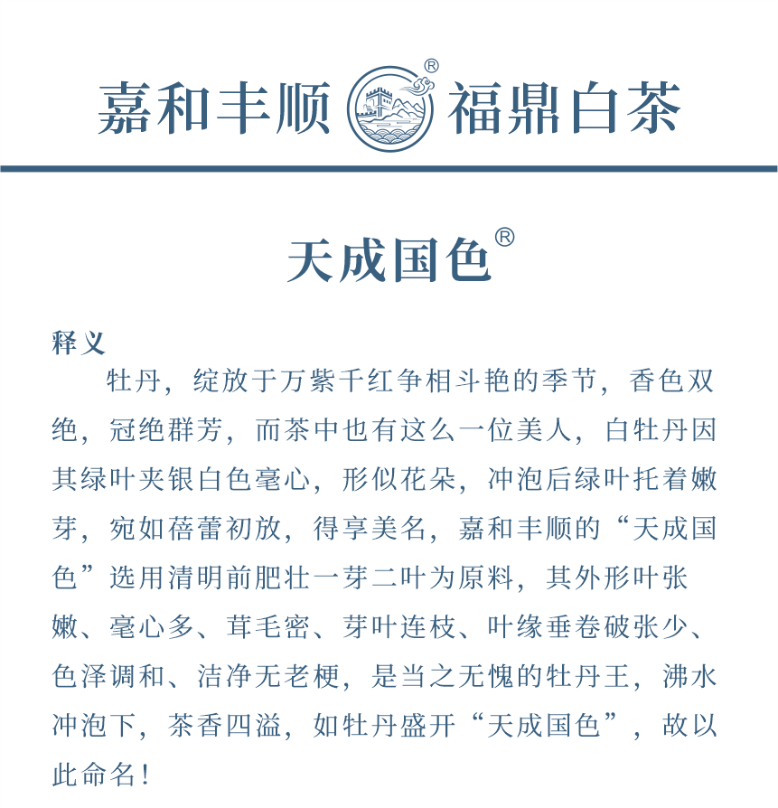 傳世-15天成國色-3-1.png