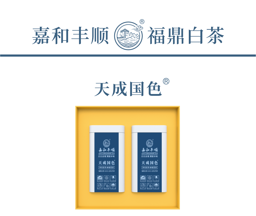 傳世-15天成國色-4-1.png