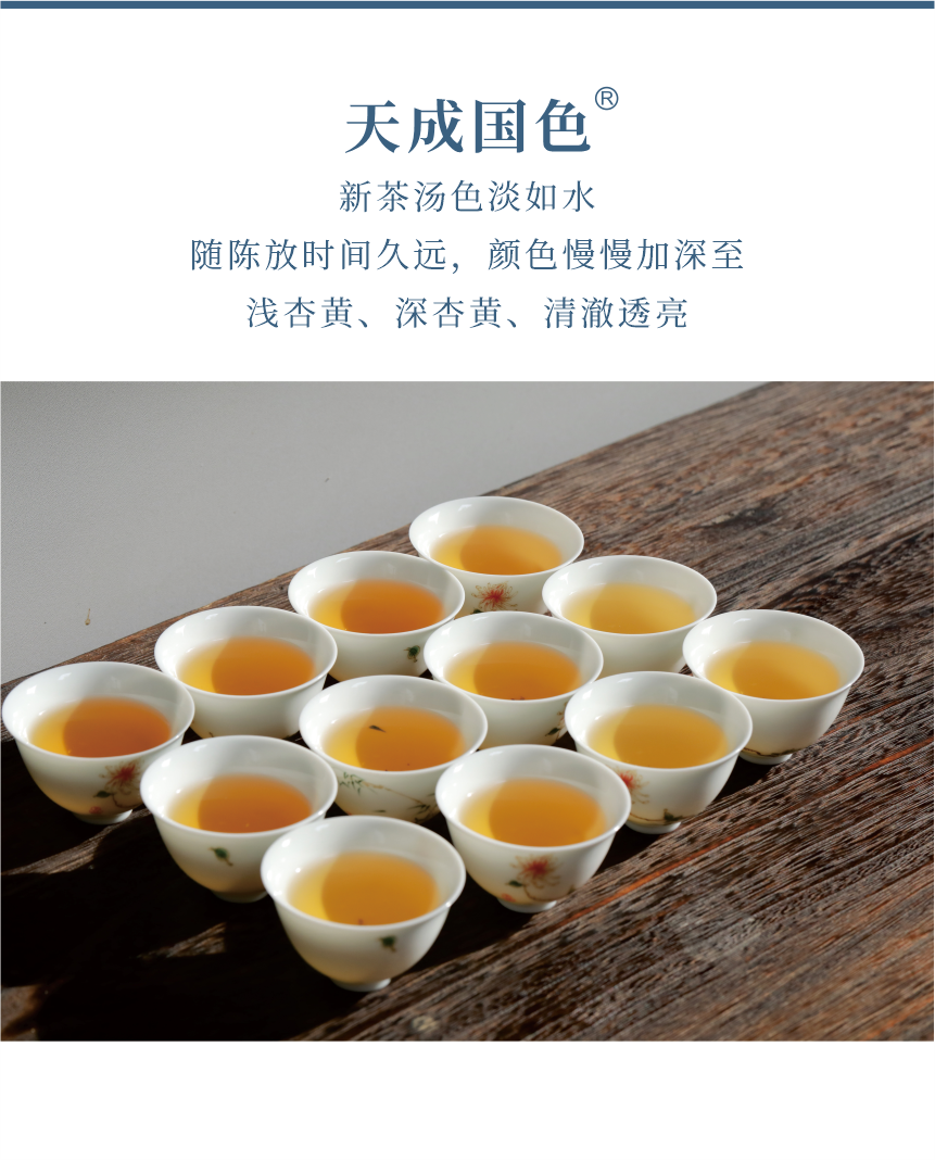 傳世-15天成國色-6.png