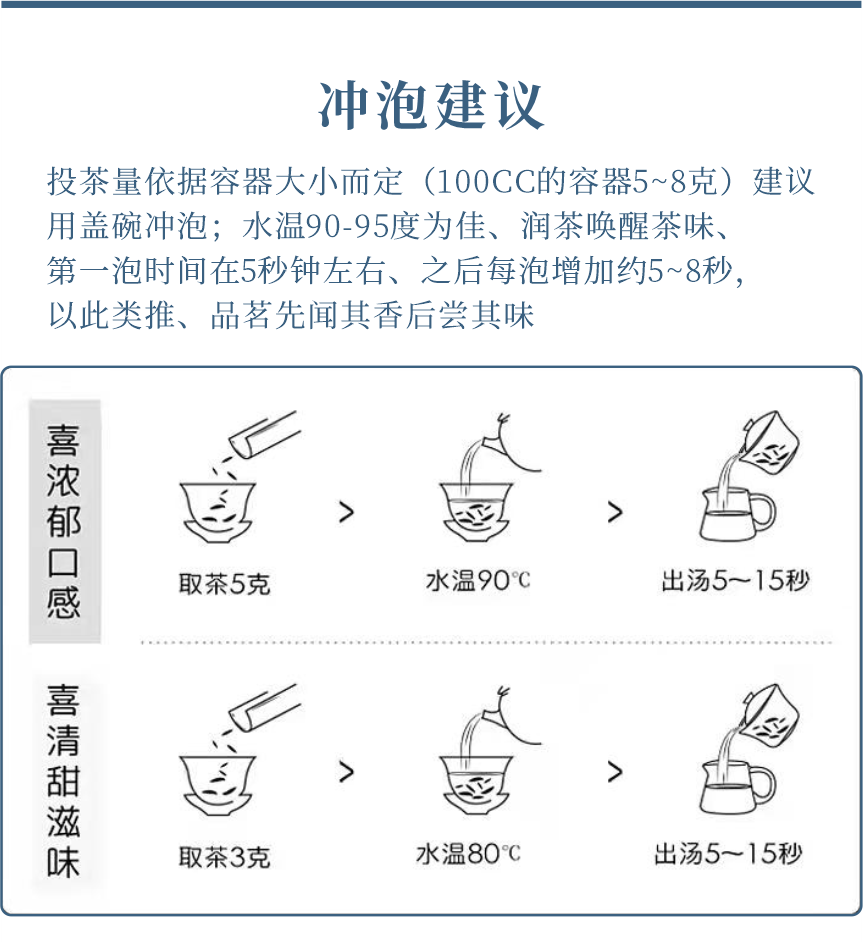 傳世-15天成國色-9-1.png