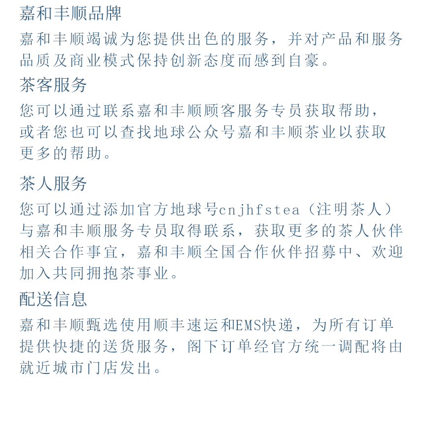 傳世-15天成國色-13-2.png