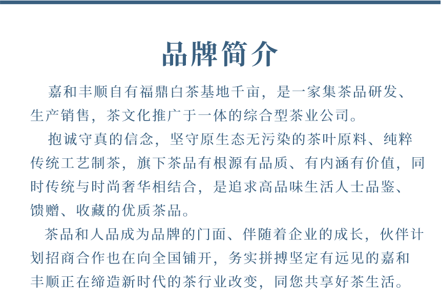 傳世-15天成國色-14-1.png