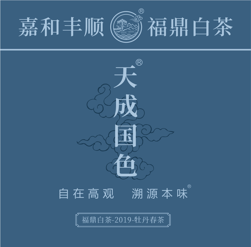 傳世-19天成國色-1-1.png