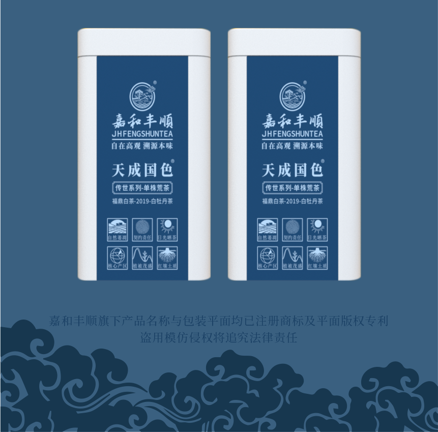 傳世-19天成國色-1-2.png