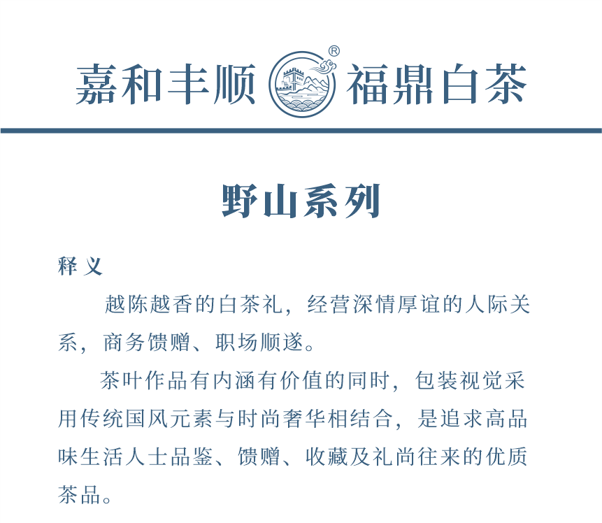 傳世-19天成國色-2-1.png