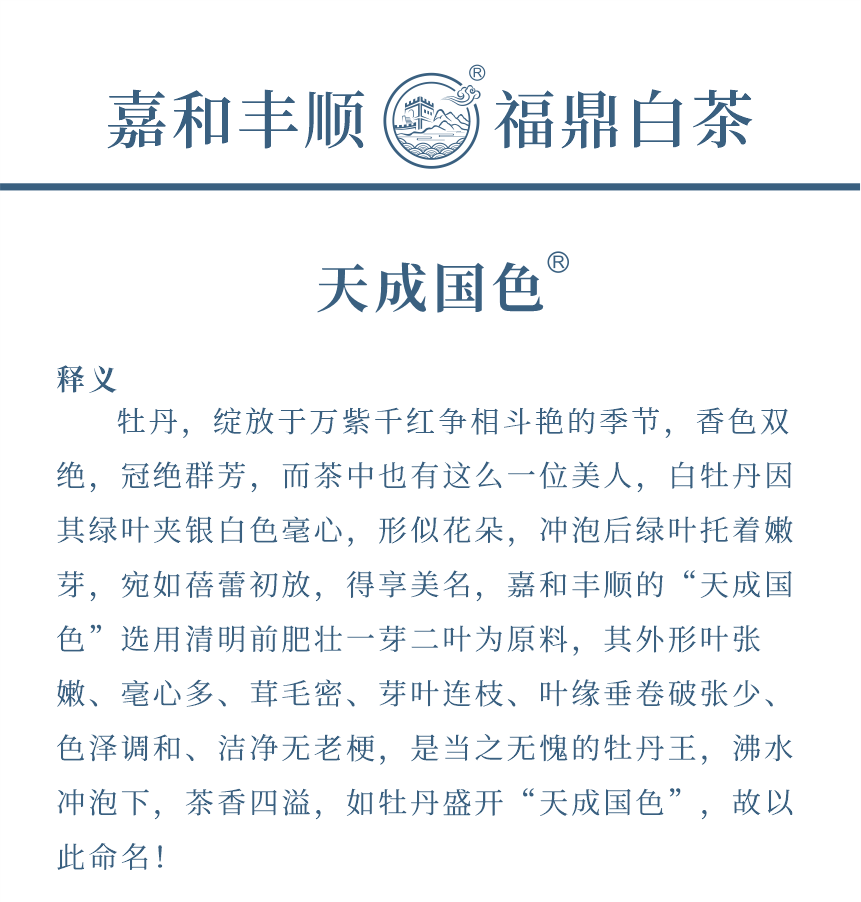 傳世-19天成國色-3-1.png