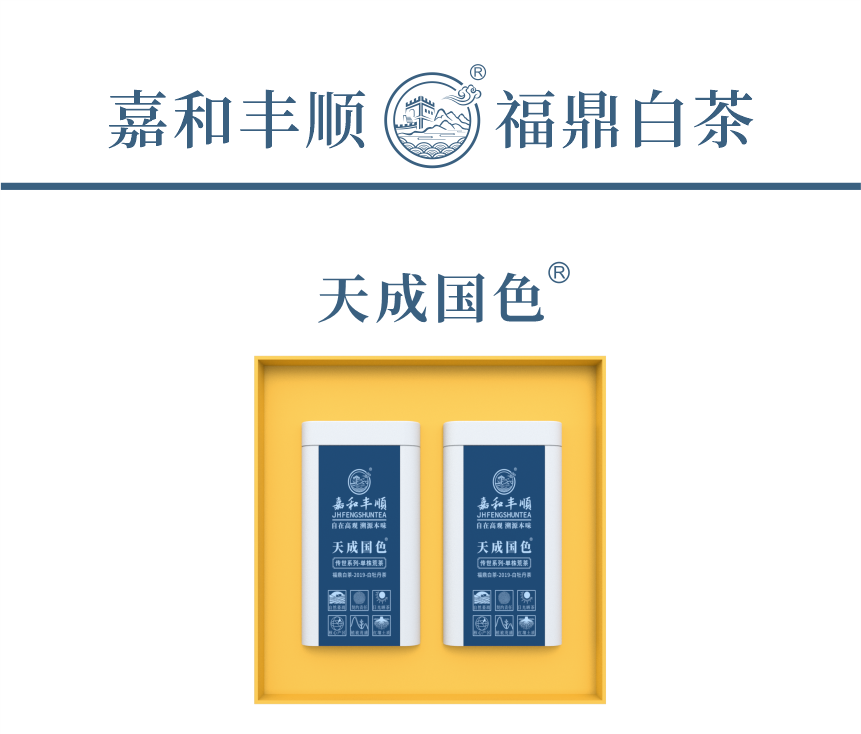 傳世-19天成國色-4-1.png