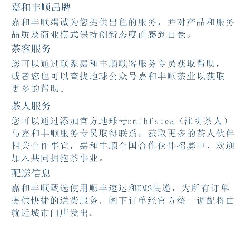 傳世-19天成國色-13-2.png