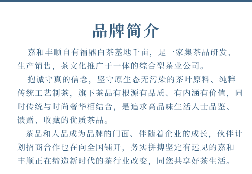 傳世-19天成國色-14-1.png