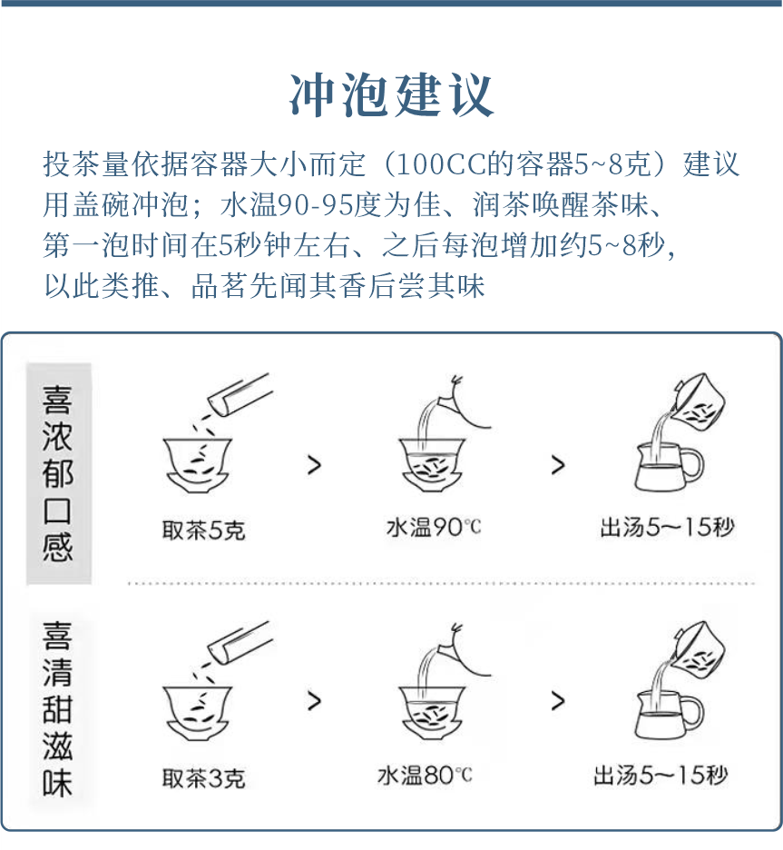 傳世-22天成國色-9-1.png