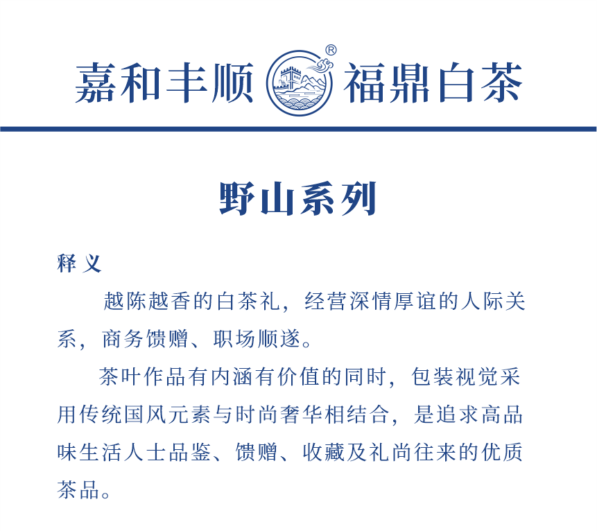傳世-23至尊鳳毫-2-1.png