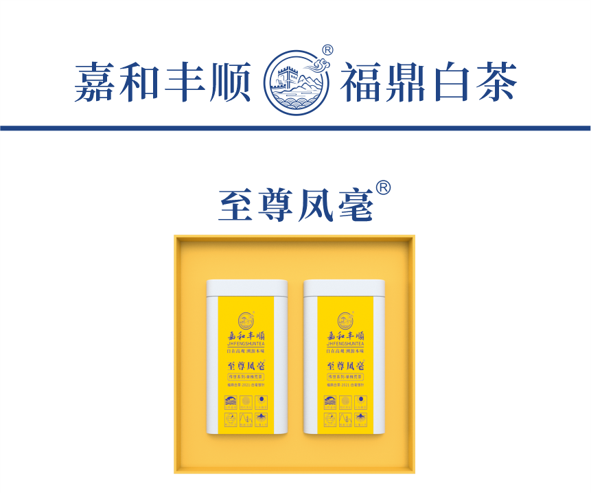 傳世-21至尊鳳毫-4-1.png