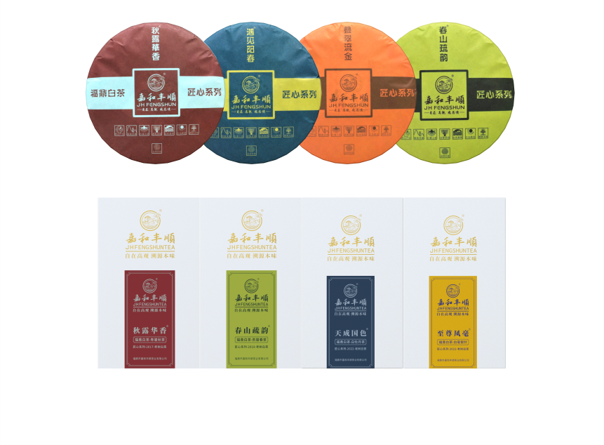 匠心-22至尊鳳毫-2-2.png