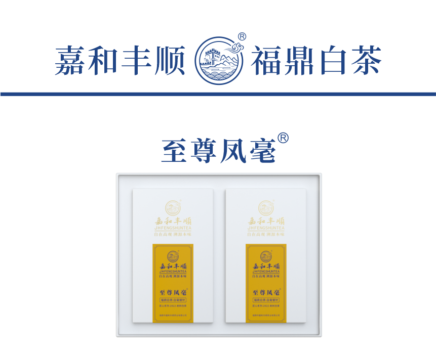 匠心-22至尊鳳毫-4-1.png