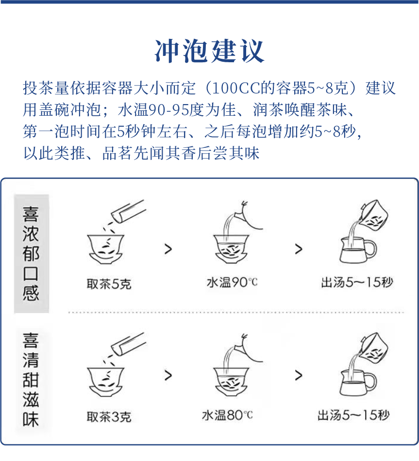 匠心-22至尊鳳毫-9-1.png