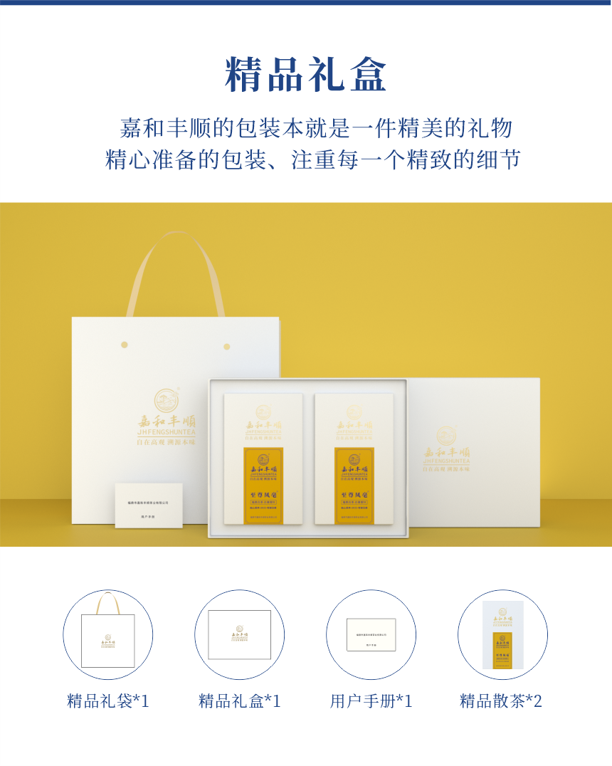 匠心-22至尊鳳毫-12.png