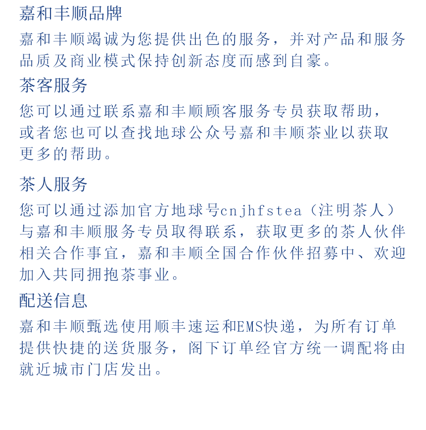 匠心-22至尊鳳毫-13-2.png