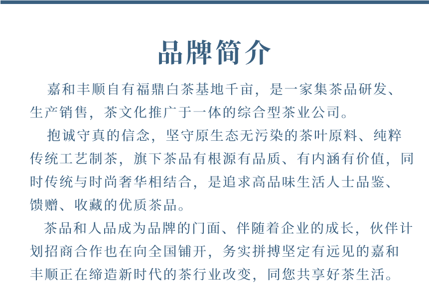 匠心-22至尊鳳毫-14-1.png