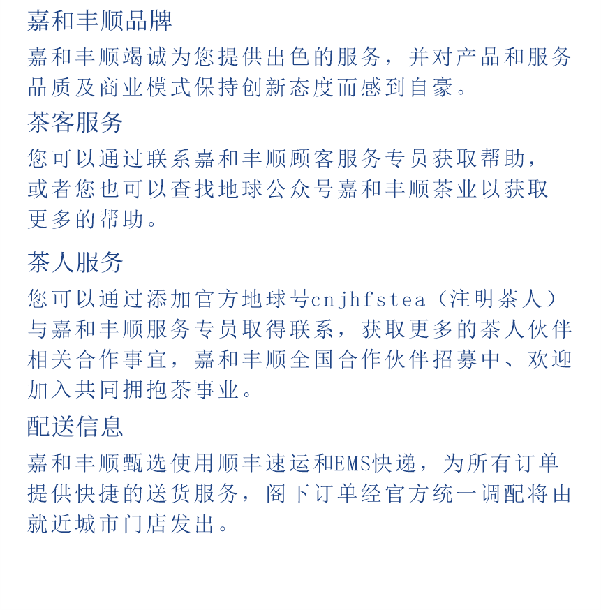 匠心-22至尊鳳毫-典藏裝-13-2.png